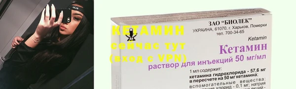 герыч Богородицк